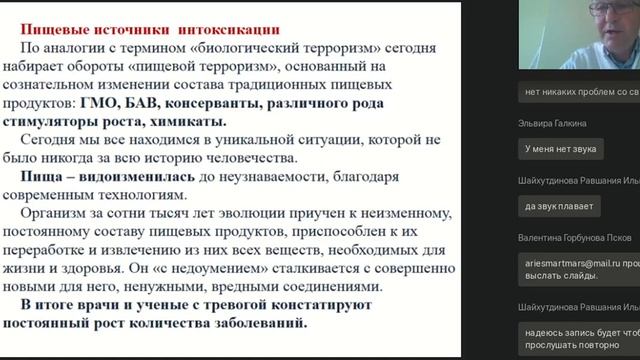 Всемирный день борьбы против астмы и аллергии смотреть онлайн