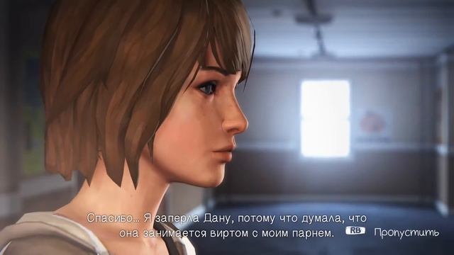 Life is strange ► Женская общага смотреть онлайн
