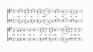 "Воскрес из гроба" (тропарь по Великом славословии 2,4,6,8 гласы) гарм. знам. распева Н. Кедров-сын