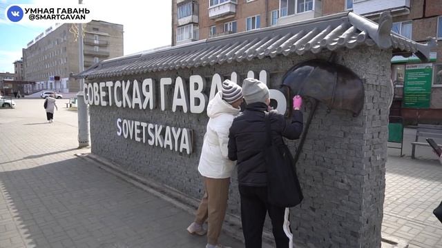 Администрация города Советская Гавань присоединилась к субботнику
