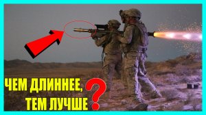 ПЗРК STINGER fim-92: что это, как работает? (ОБЗОР) | СТИНГЕР В ДЕЙСТВИИ