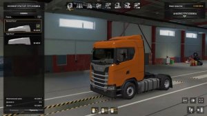 Установка двигателя 750 л.с. на ЛЮБОЙ грузовик - Euro Truck Simulator 2