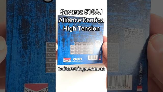 Savarez 510AJ Alliance Cantiga High Tension #guitarstrings #струны #savarez