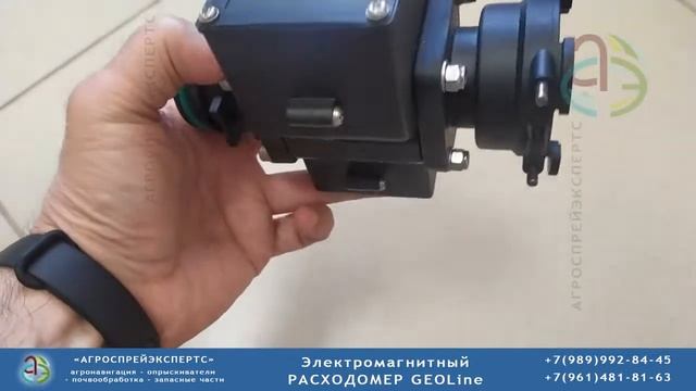 Расходомер Геолайн электромагнитный смотреть онлайн