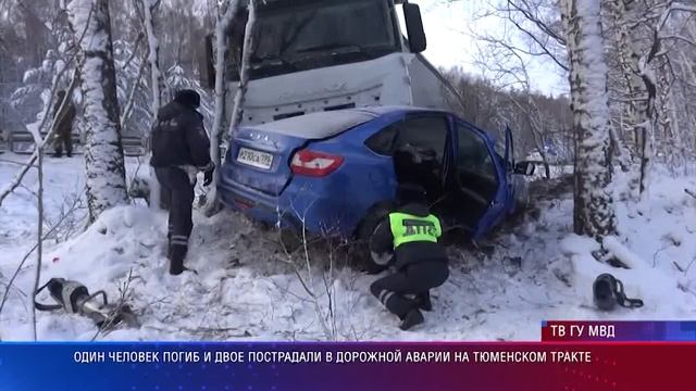 Патрульный участок 17 11 22