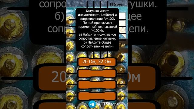 Задача по электронике №12 смотреть онлайн