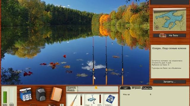 Русская рыбалка Прохождение 3 часть смотреть онлайн