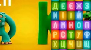 Talking ABC Ukrainian 6x speed