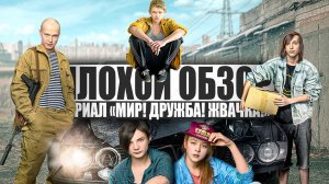 Русские сериалы, которые стоит посмотреть
