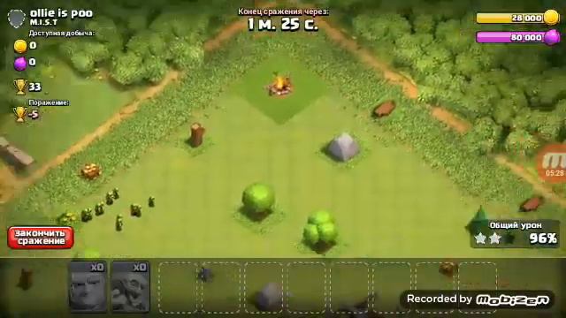 Играю Clash of Clans с братом! смотреть онлайн