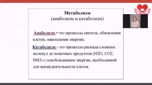 Почему с возрастом сложно снижать вес?