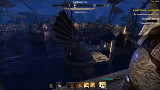 TESO - Morrowind (Часть 1)