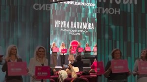 Старшие директора, чеки. Москва 1