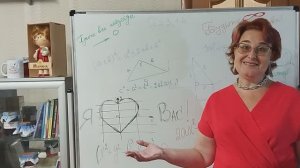 Приветствие