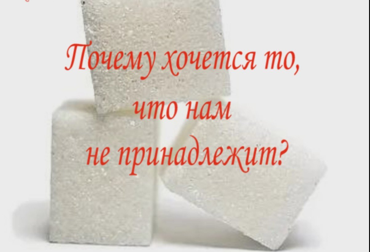 Почему хотят белых. Почему хотят белых