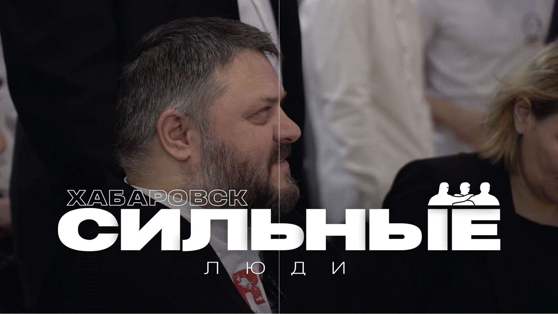 Виталий Колодяжный: предатели-врачи, зендокай каратэ в России, есть ли смысл сдаваться//Сильные люди