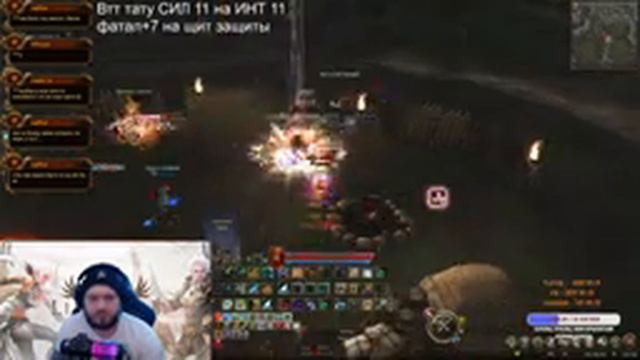 Lineage 2 Essence | Ruoff Coral Постоянные движухи смотреть онлайн