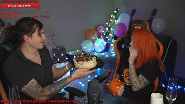 РЫЖЕЙ 18 ЛЕТ! ОТМЕЧАЕМ с ТОБОЙ НА СТРИМЕ! смотреть онлайн