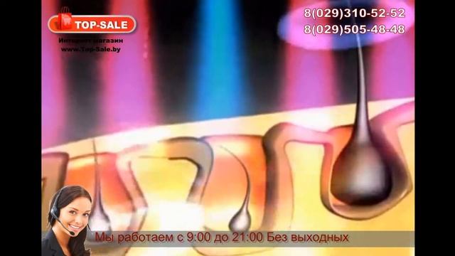 Лазерная расческа-щётка от облысения для роста волос Паувер Гроу (Power Grow) смотреть онлайн