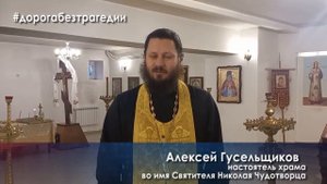 Уважаемые родители! Объясните своим детям как правильно вести себя на дороге
