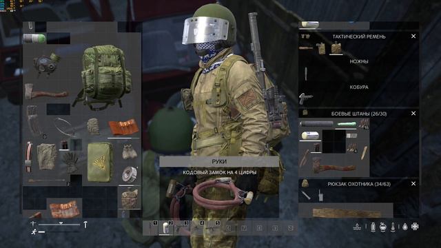 2й Рейд базы финальный нашел 2 сарки, что внутри смотреть онлайн