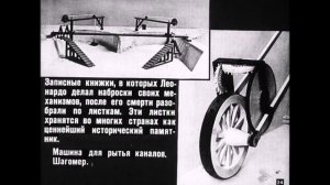 Развитие науки и техники в Западной Европе XV-XVII веков