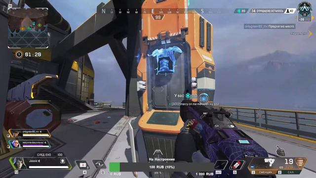 🔴 ОБНОВИЛ КАНАЛ! APEX LEGENDS ПОТЕЮ В РЕЙТИНГЕ С ПОДПИСЧИКАМИ И НЕМНОГО ПАБЛИКОВ ZVERaPLAY❤️ смотреть онлайн