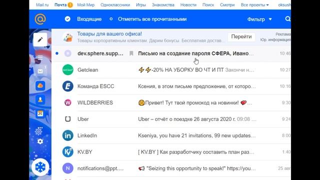 Как зарегистрироваться в системе