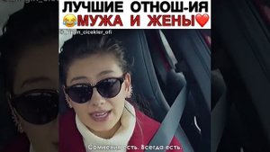 Нихан и Эмир?Черная Любовь?