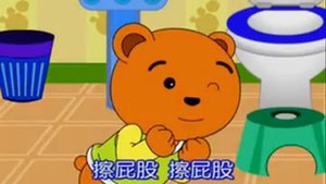 巧虎 Умелый тигр: Я умею сам вытирать попу (с субтитрами)