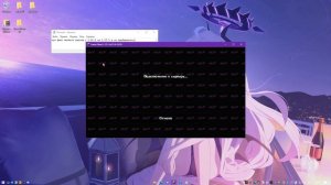 [FIX]не удаётся отправить сообщение Lunar Client | unable to send Lunar Client message [FIX]