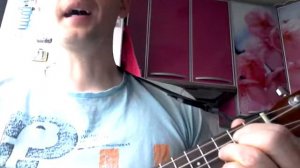 Я хочу быть с тобой укулеле.