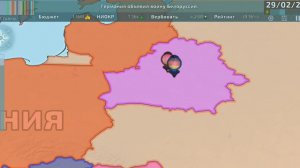 захват мира за германию часть 2 | dummynation