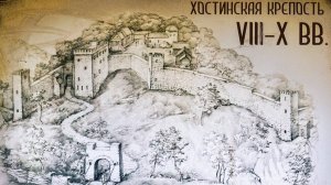 Крепость в Тисо-самшитовой роще