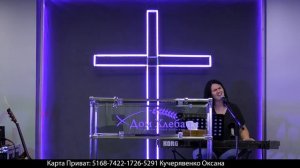 Онлайн  Молитва "Дом Хлеба" В.Григораш 18.04.2020