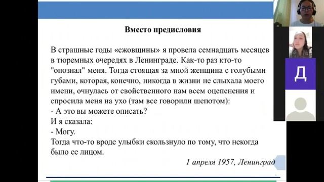 Анна Андреевна Ахматова