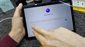 Huawei MediaPad T5 AGS2-L09 FRP разблокировка Google Account