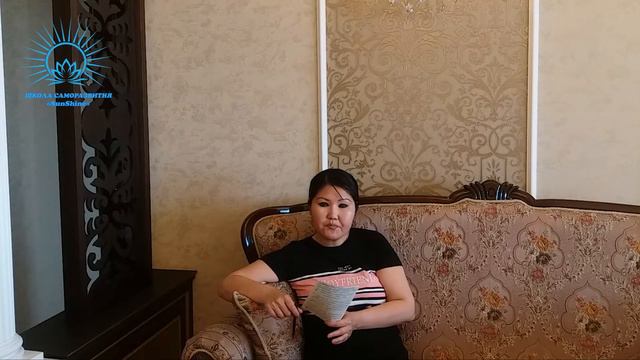 Как приобрести жилье с помощью кармического менеджмента