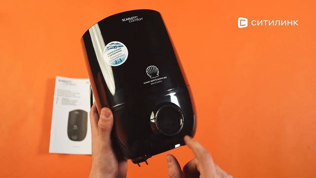 Обзор ультразвукового увлажнителя воздуха Scarlett SC-AH986E10 | Ситилинк смотреть онлайн