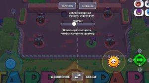 ТОП УПРАВЛЕНИЯ!!! ДЛЯ БРАВЛ СТАРС!!!