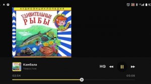 Аудиоэнциклопедия. Удивительные рыбы.mp4