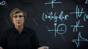 17_Неравенства с двумя переменными. Практическая часть. 9 класс.