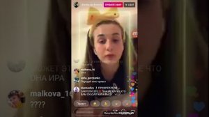 Леди Диана рассказала, как на самом деле зовут Капу?#ледидиана