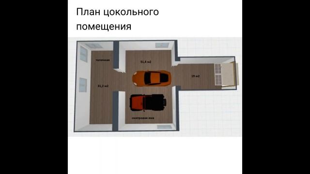 Объект многоцелевого назначения