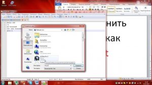 Создание вируса (Выпуск 1) - Простая вредоносная ПО