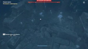 ACOdyssey Гнев Посейдона Затонувший храм Деметры