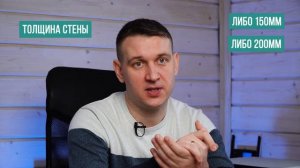 Как утепляют дома в Финляндии? || Утепление дома снаружи и внутри