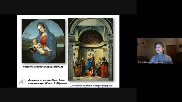 Всеобщая история музыки  Церковная музыка Возрождение  Лекция