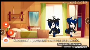 Не любимая дочь гачя лайф