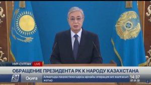 ⚡️⚡️⚡️ Президент Казахстана отдал ПРИКАЗ открывать огонь на поражение